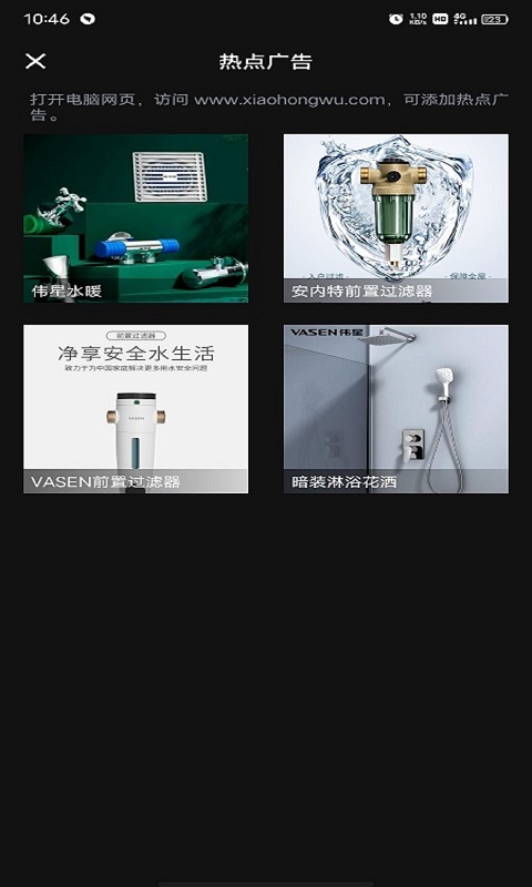 伟星全景拍摄-01