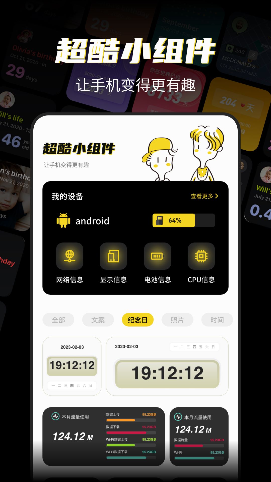 xe迷你工具箱-01