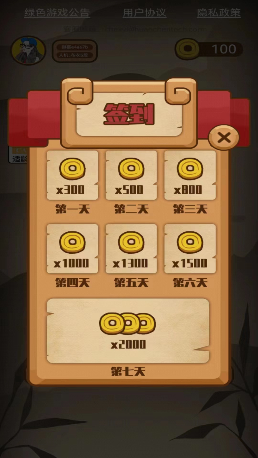 象棋对决-1