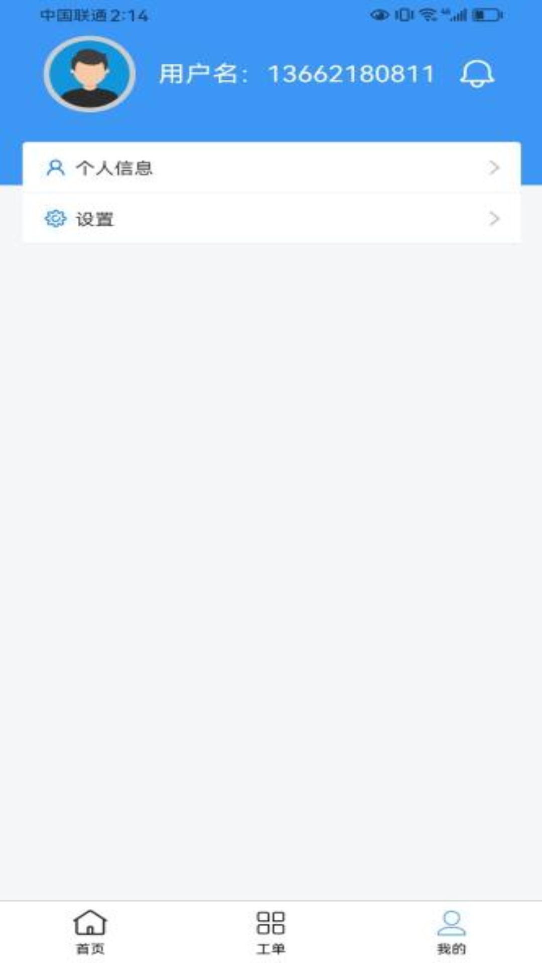 智能门后勤-01