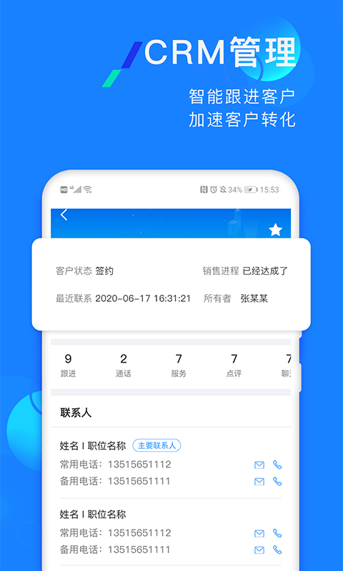 企蜂云-01
