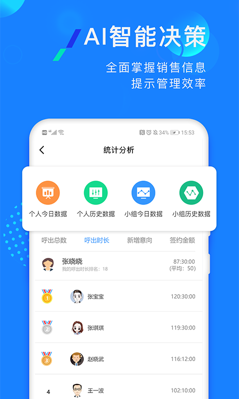 企蜂云-01