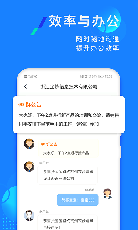 企蜂云-01