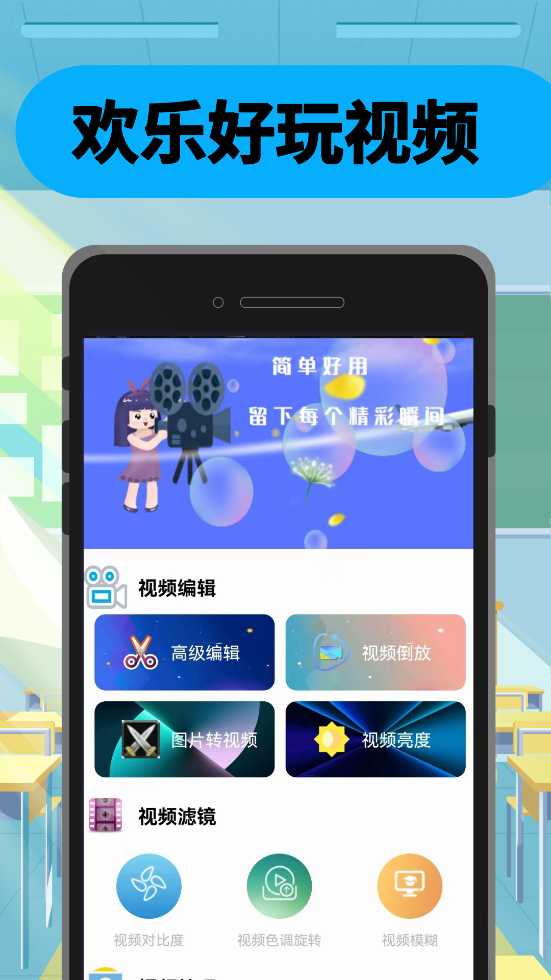美剧片库唔玩版-3