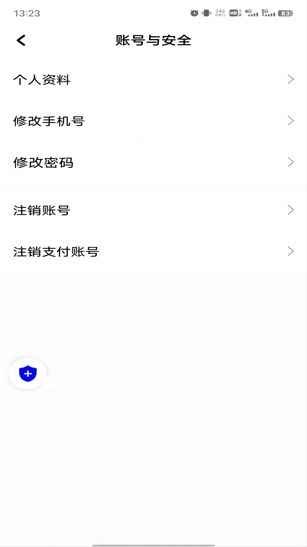 宝宝出行网约车平台司机端-01