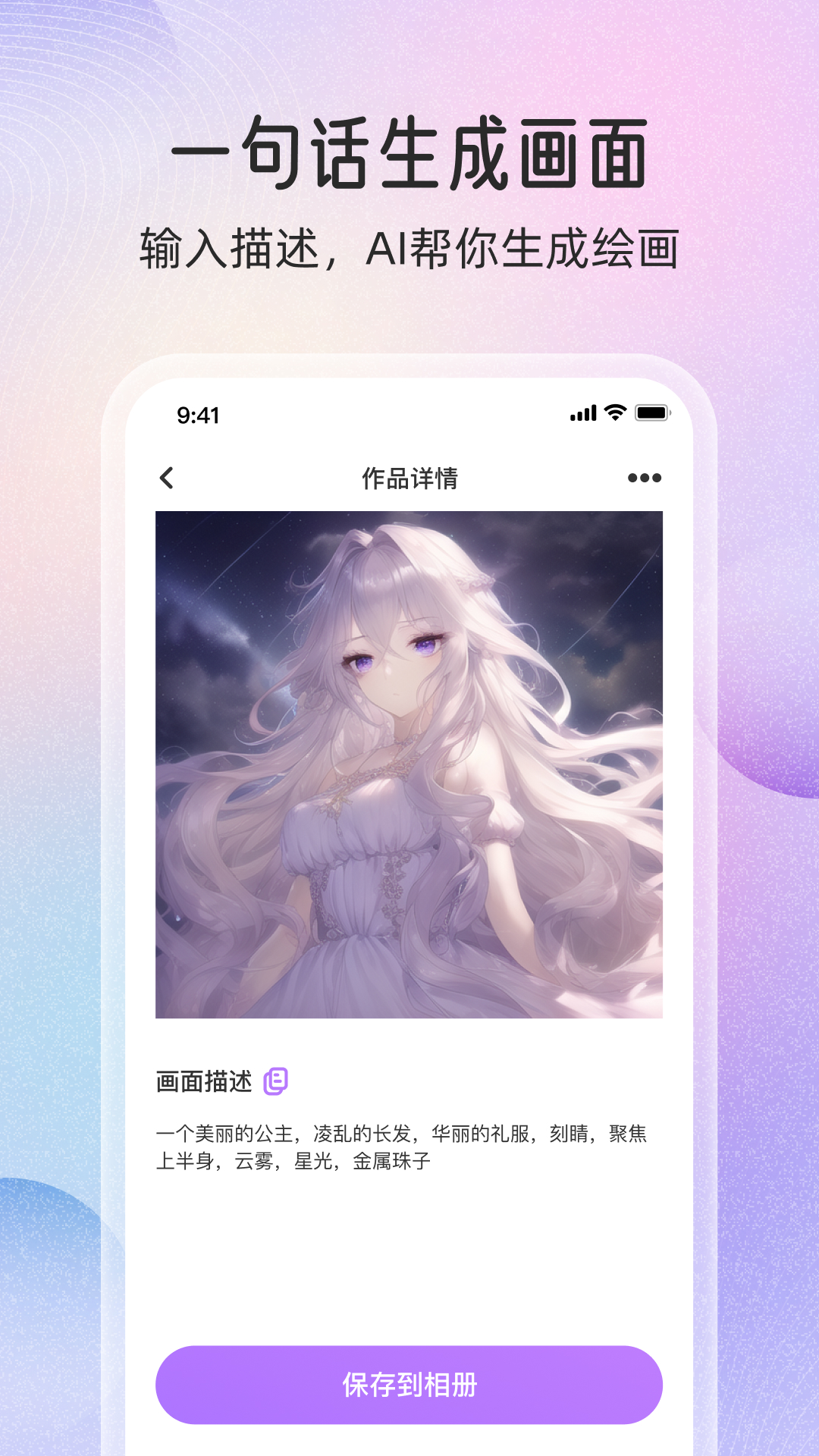 梦境生成器-01