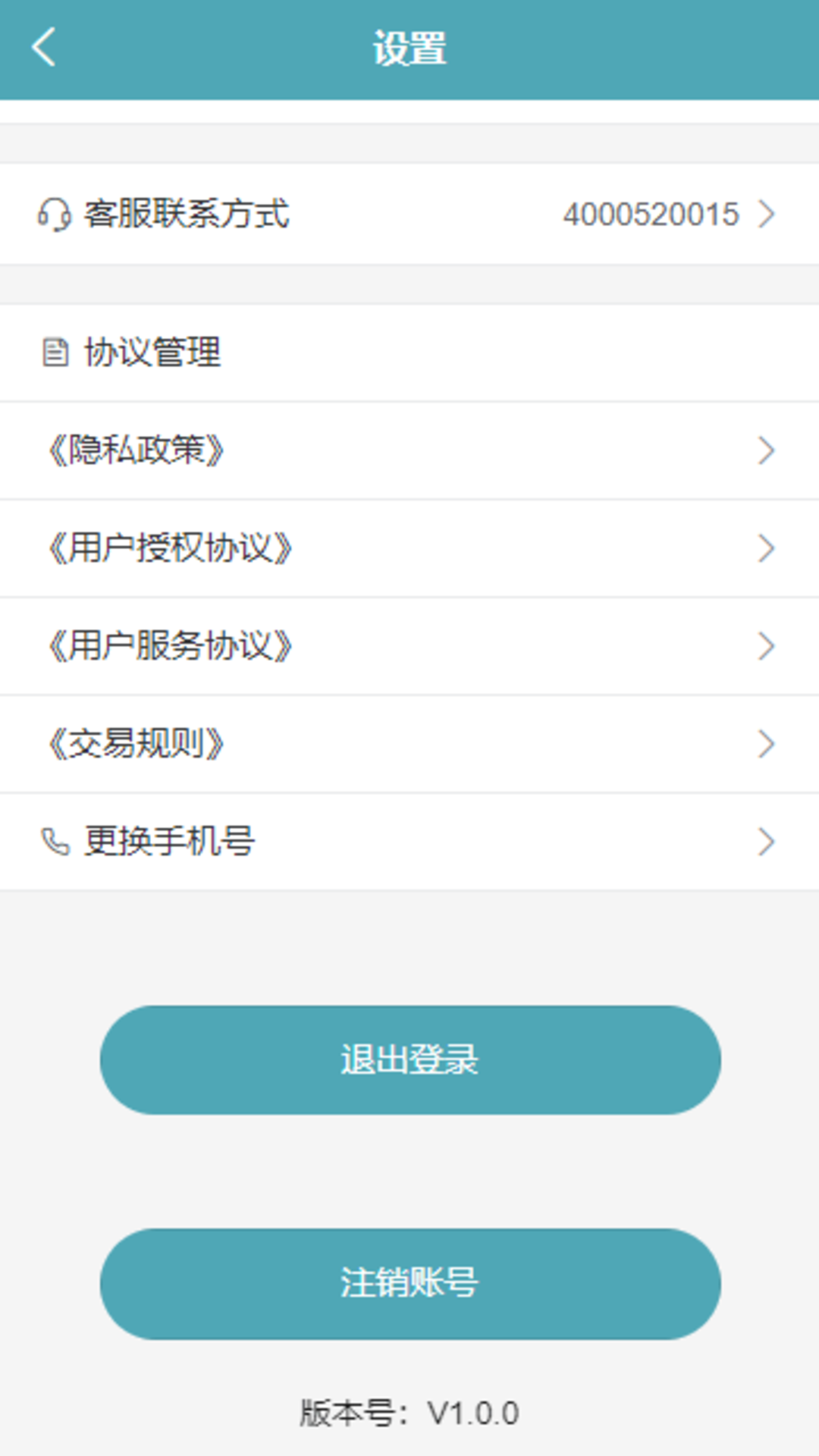 慧运通司机-01