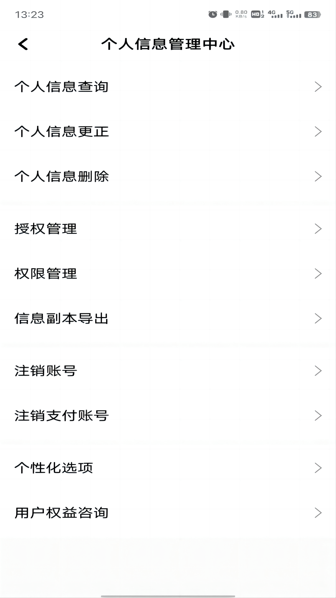 宝宝出行网约车平台司机端-01