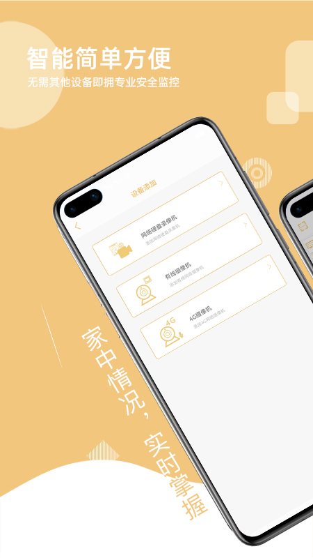 智联想云-01