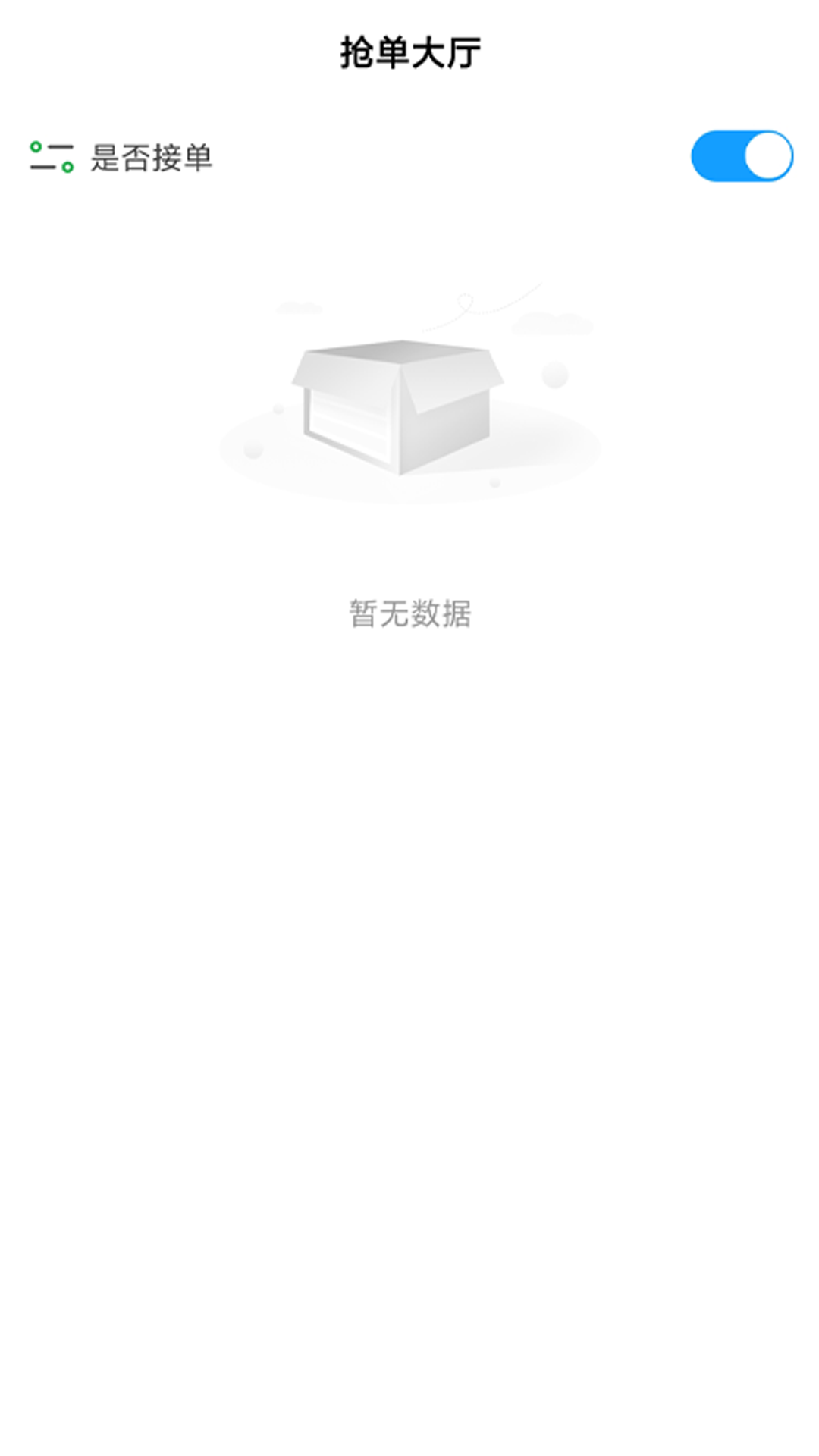 搭摩行-01