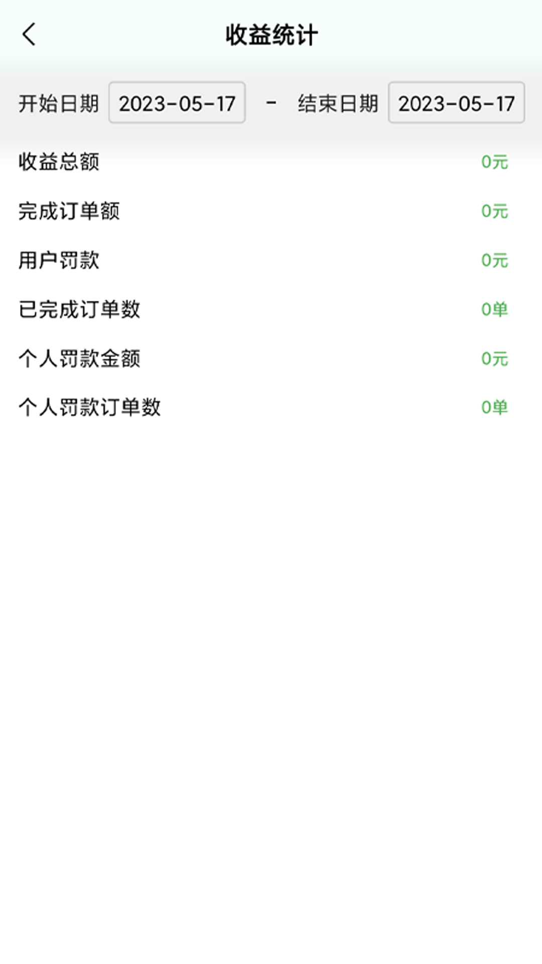 搭摩行-01