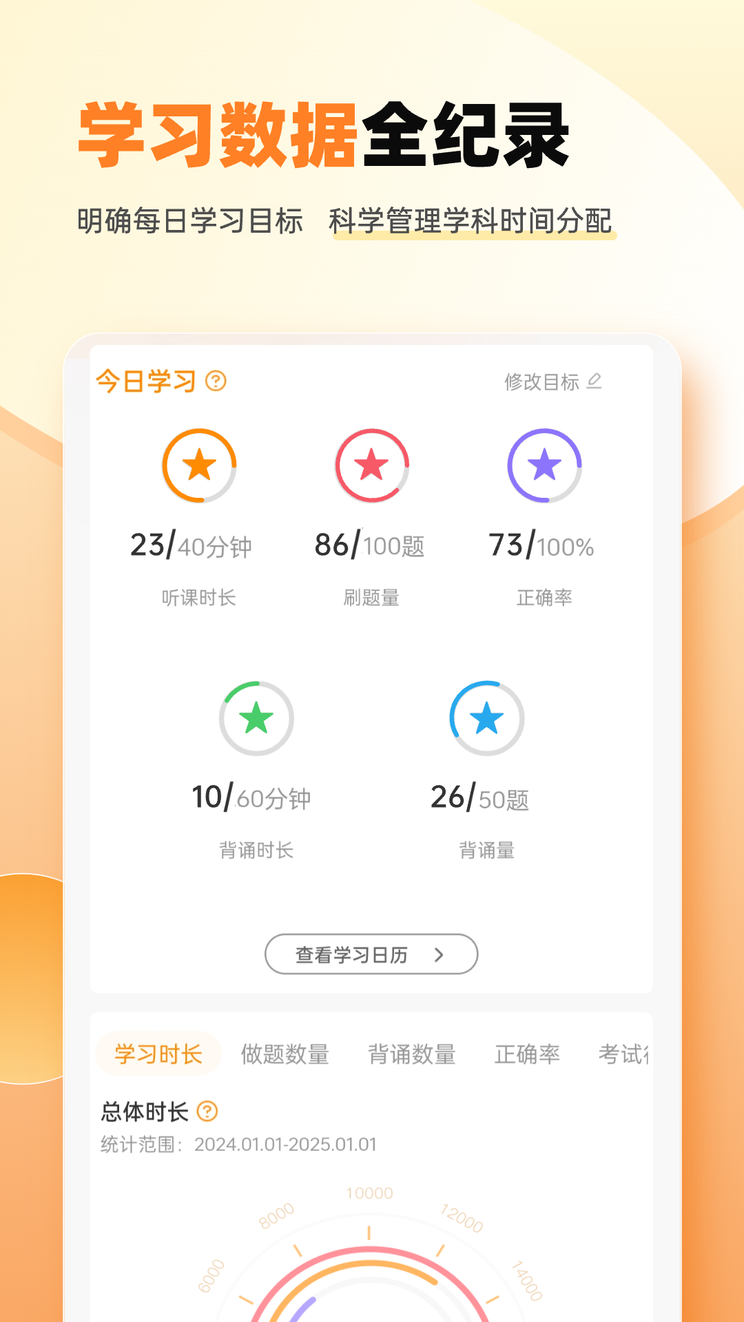 卫灿-01