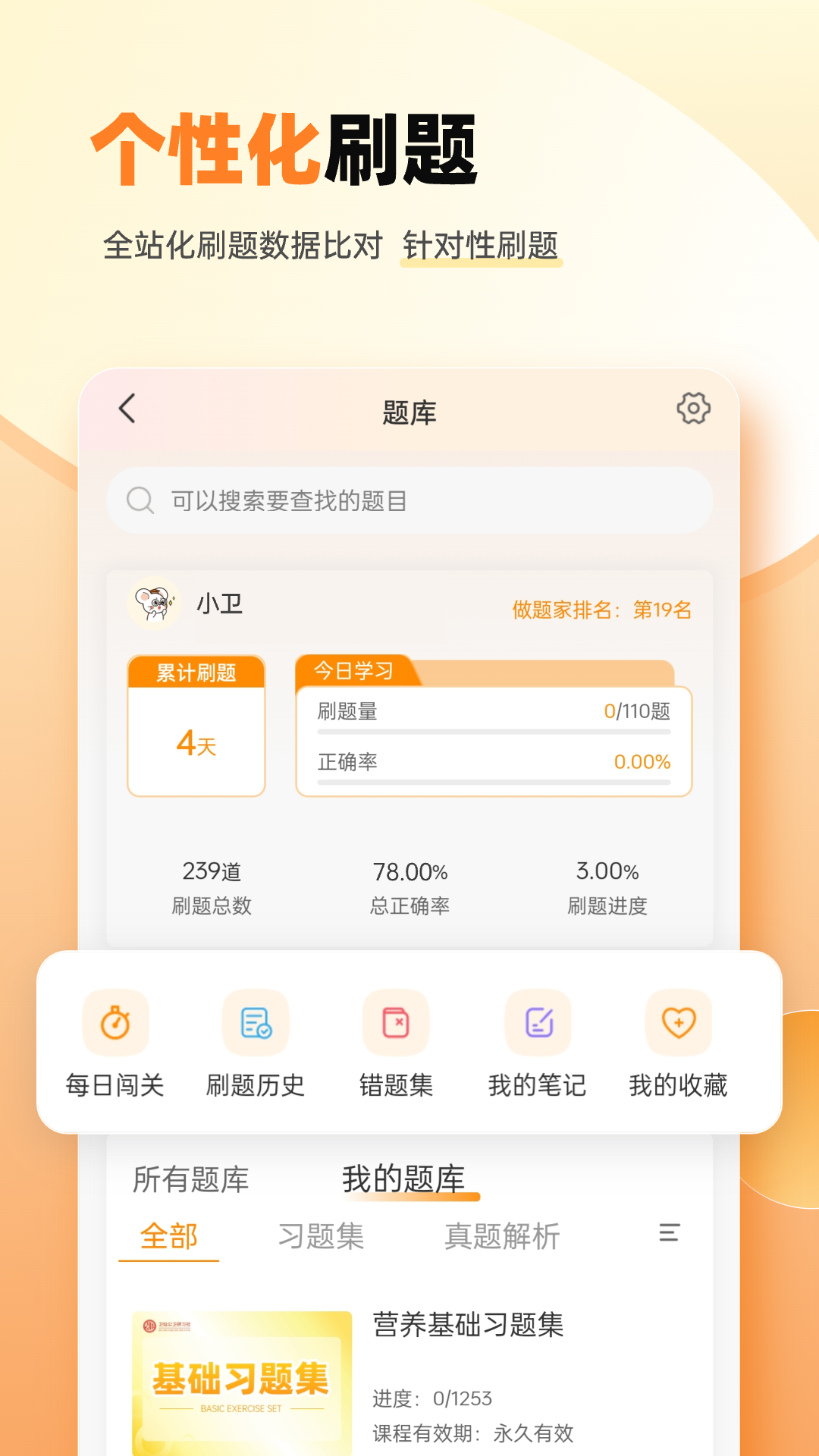 卫灿-01