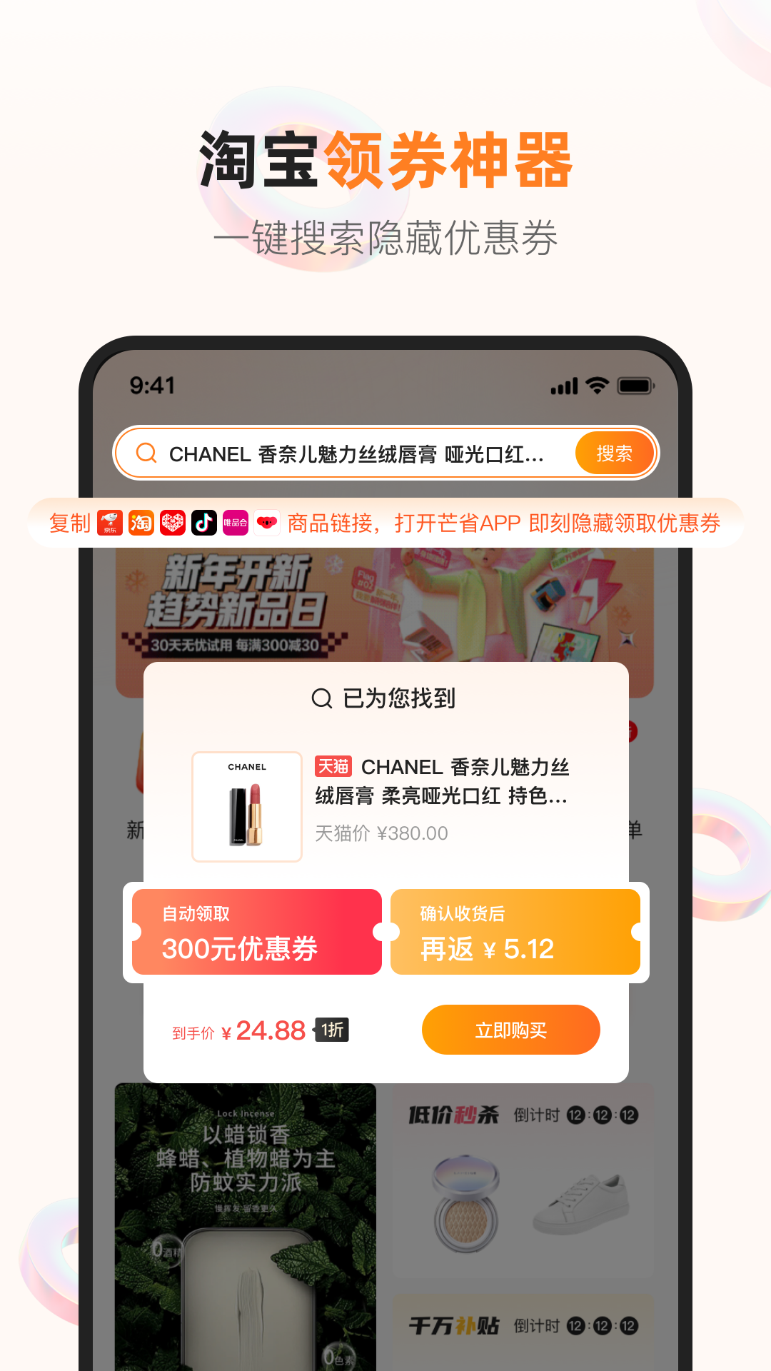 芒省-01