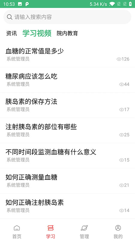 德阳慢管-01