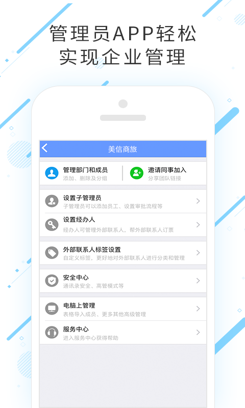 美信环球酒店-01