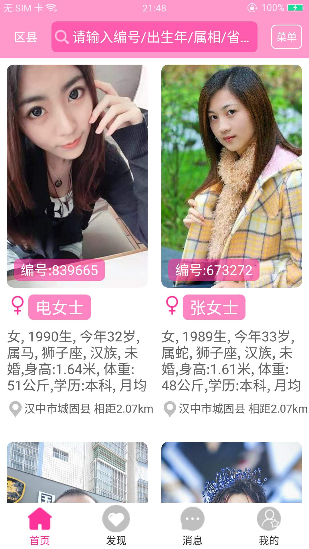 窈窕淑女-01