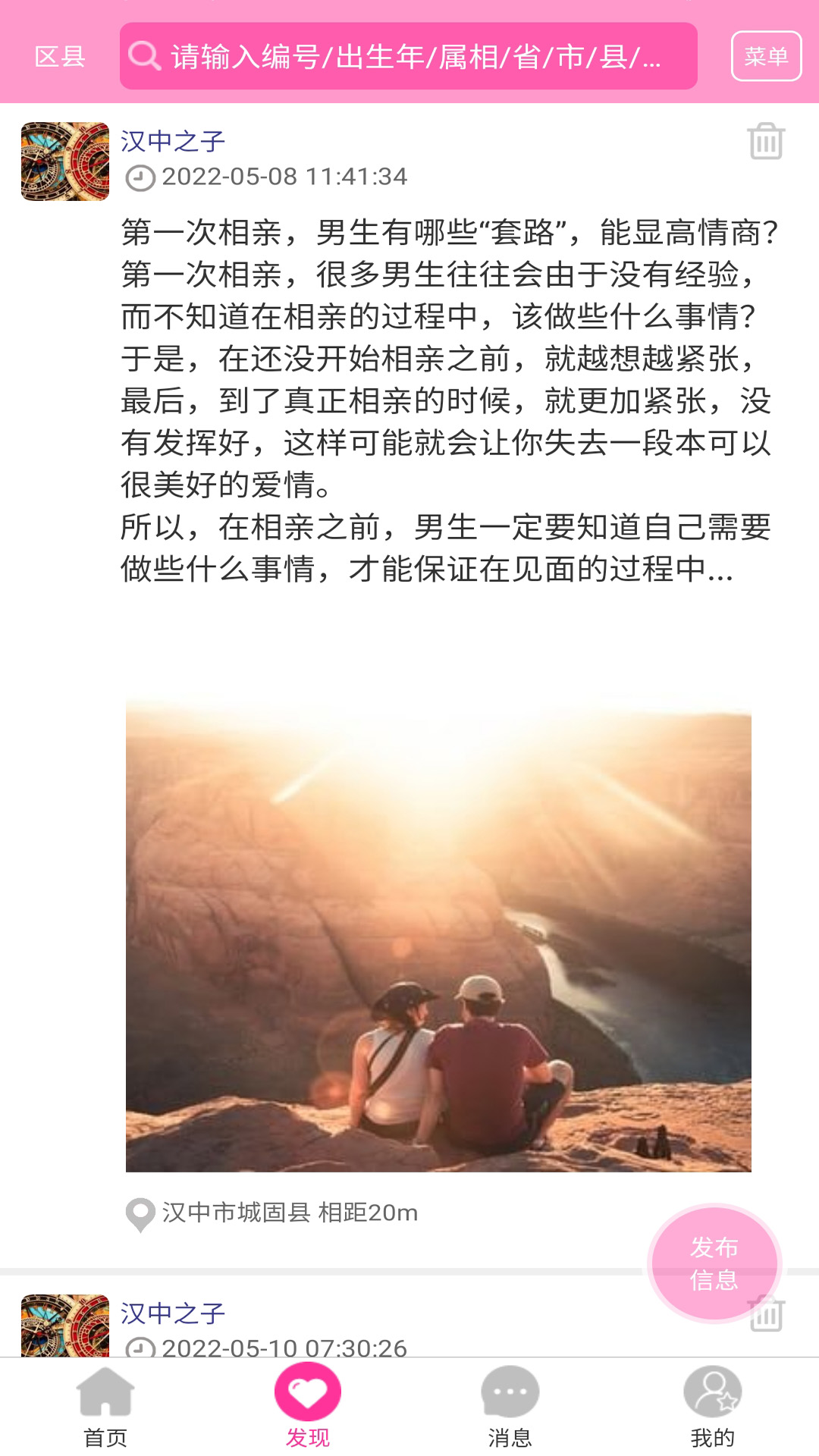 窈窕淑女-01