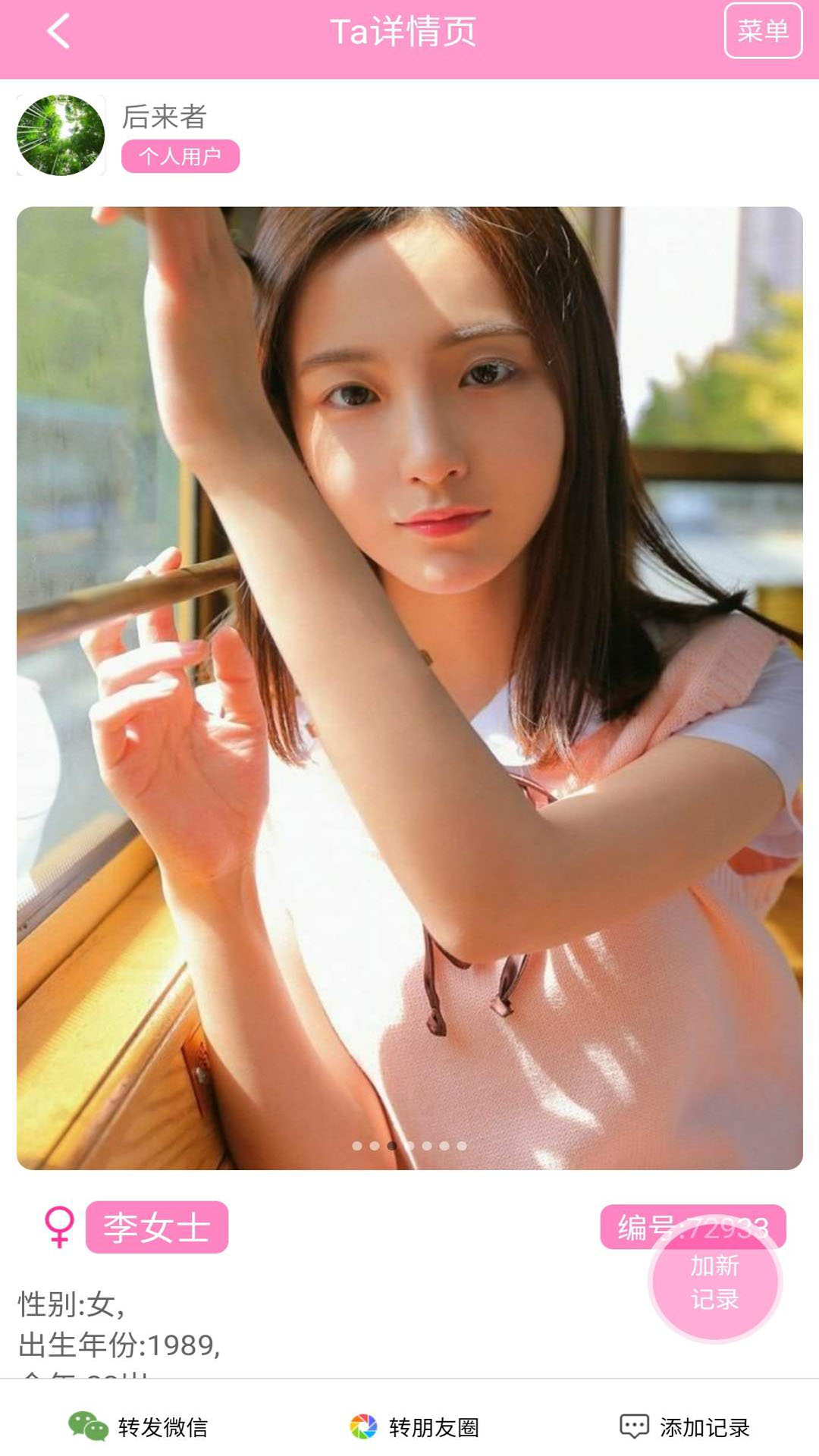 窈窕淑女-01