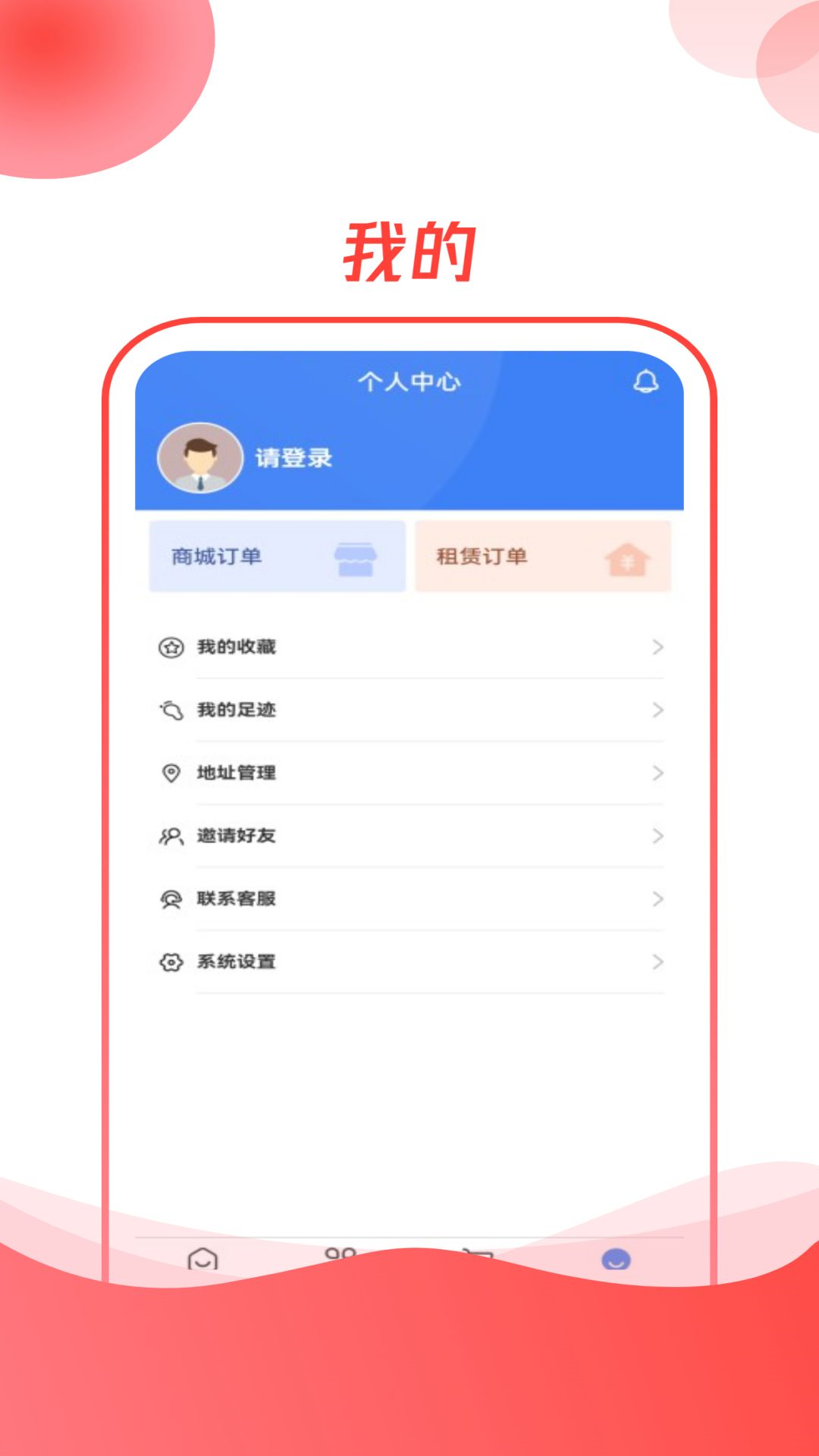 空调云台-01