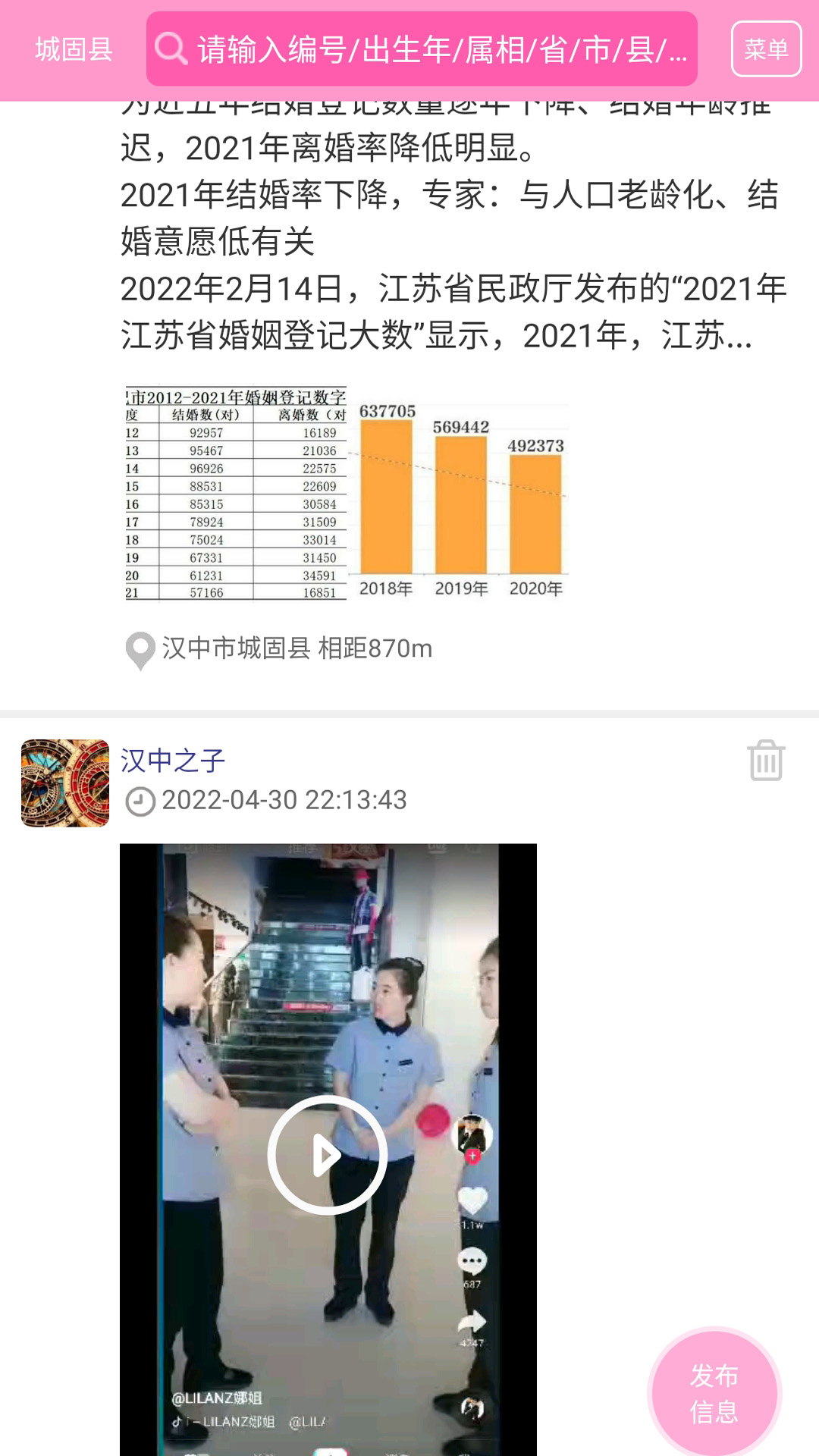 窈窕淑女-01