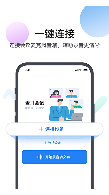 麦耳会记-0