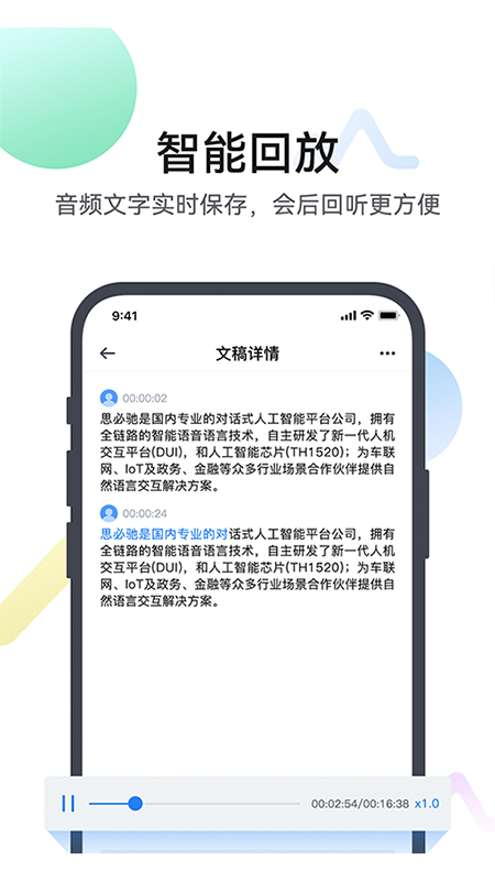 麦耳会记-3