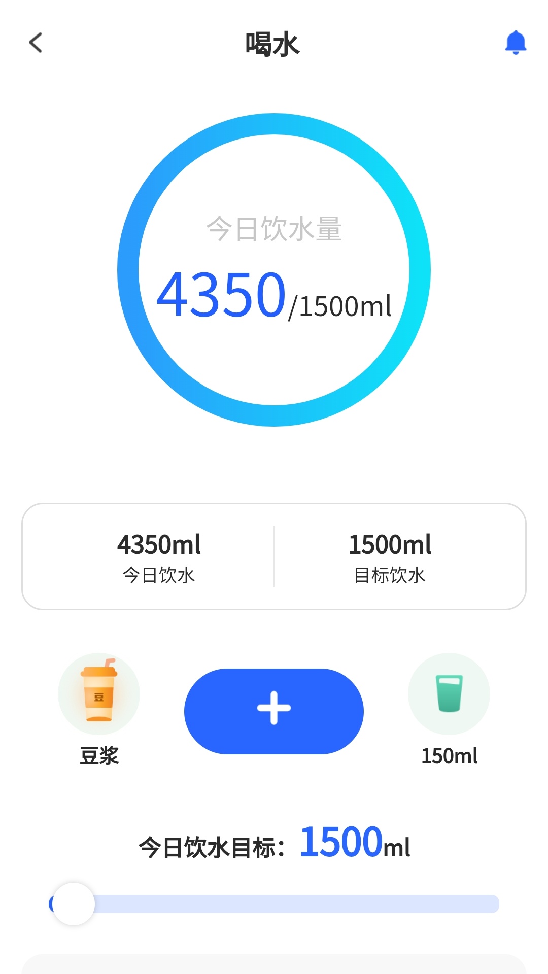 健康步数宝-01