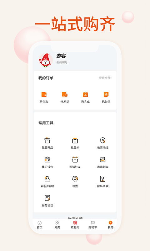 我的母婴-01