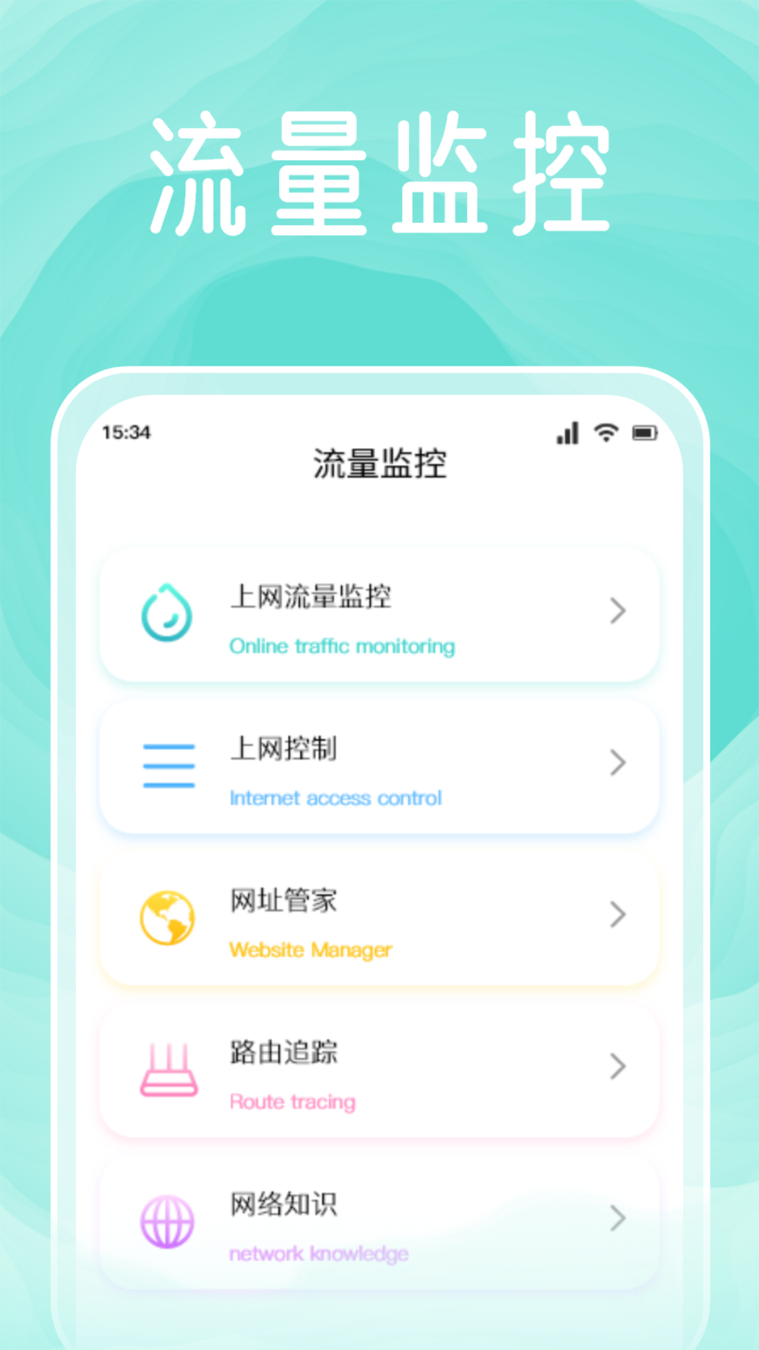 太极工具箱-1