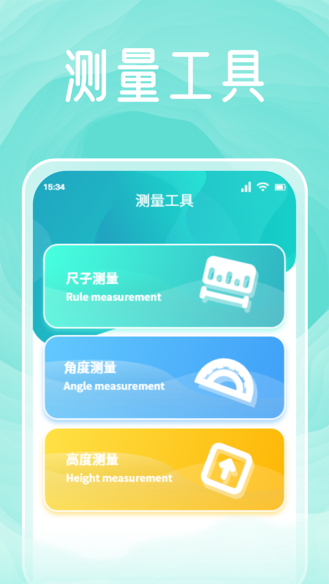 太极工具箱-0