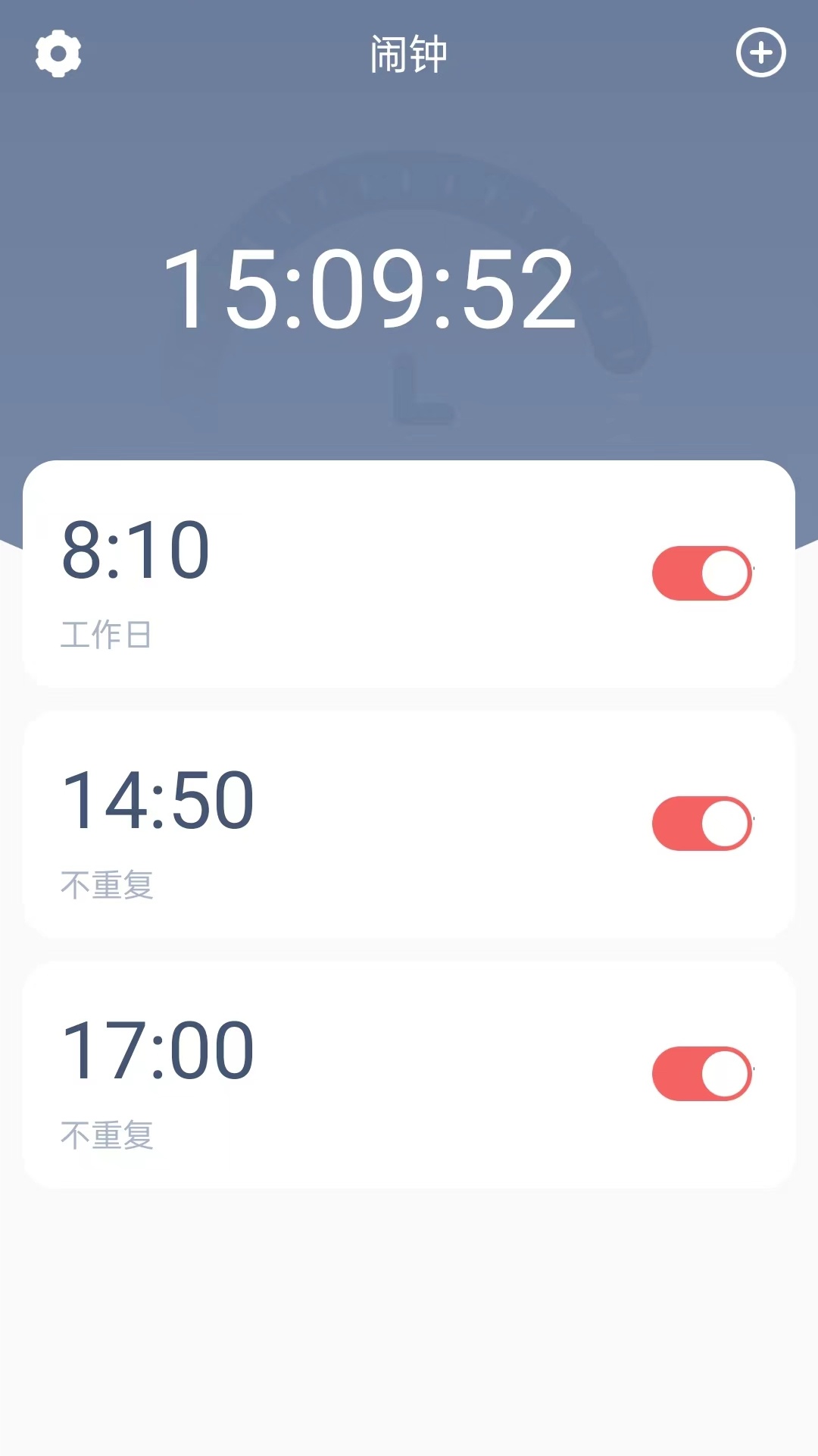 懒人闹钟-01