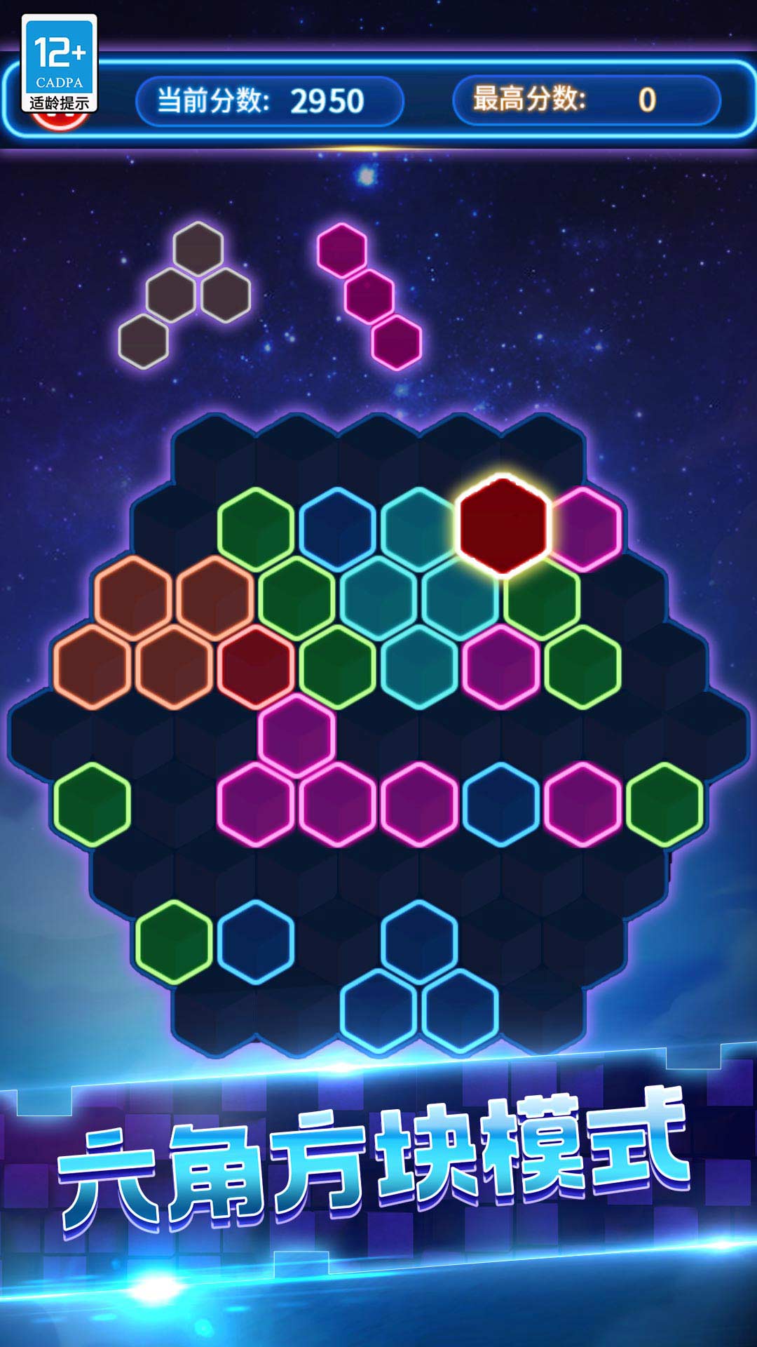消消俄罗斯-01