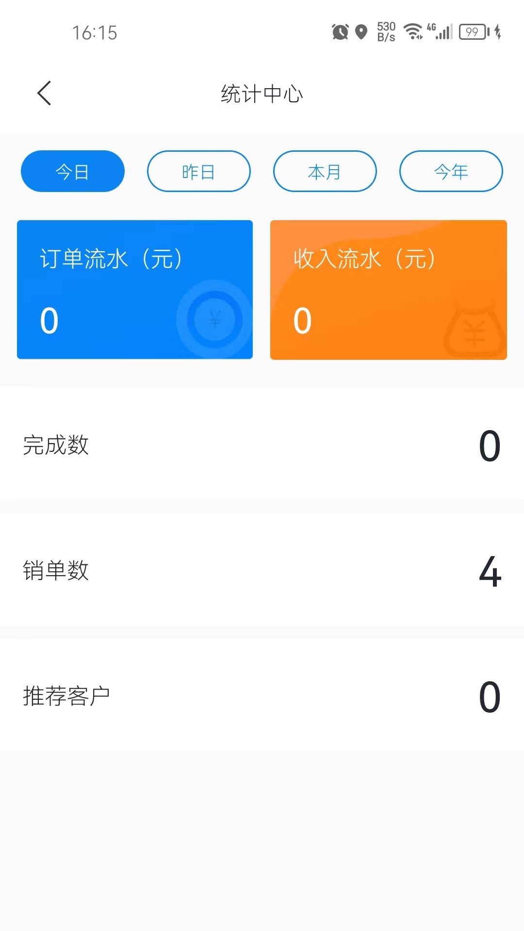 花骑士代驾-1