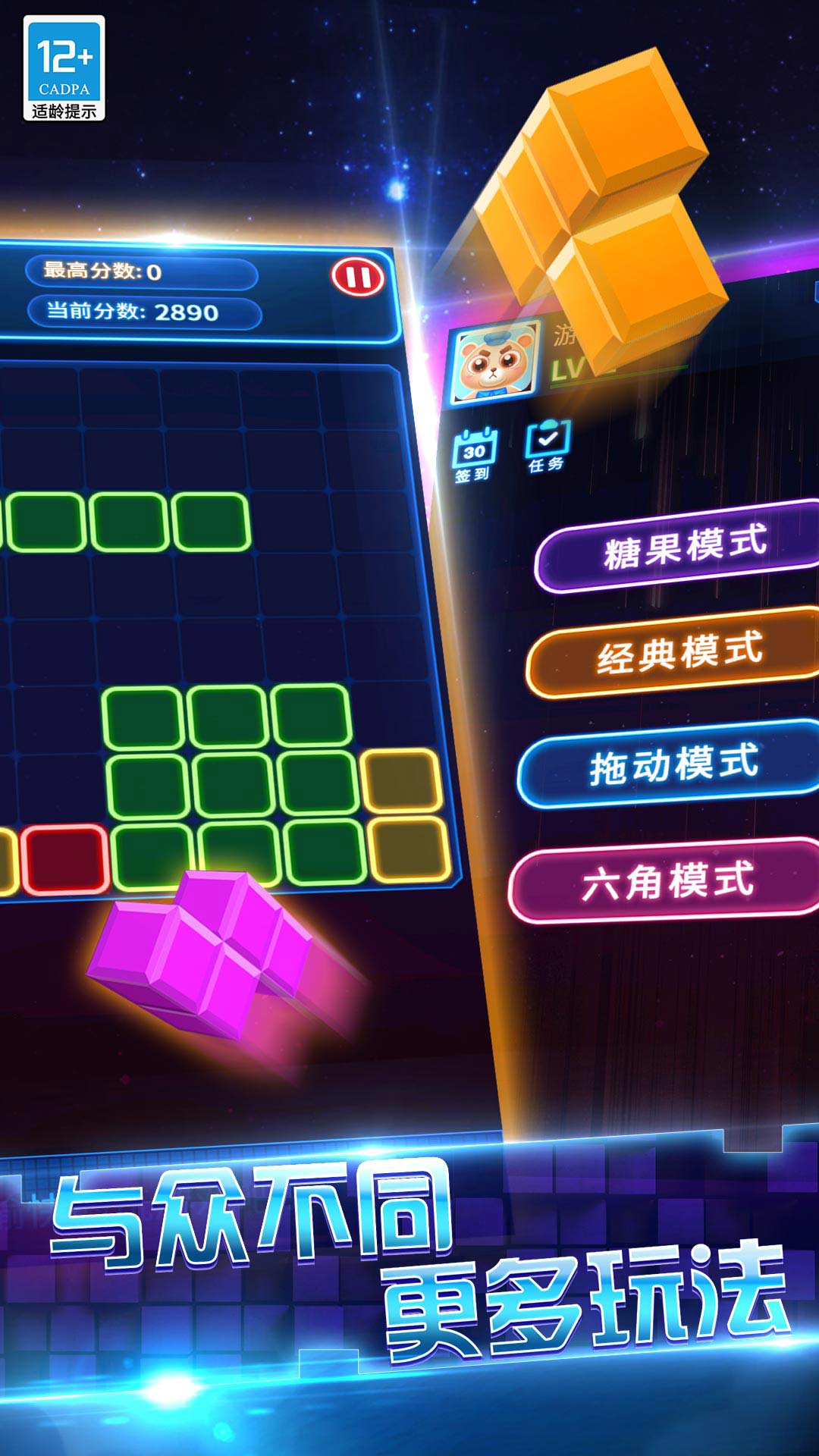 消消俄罗斯-01
