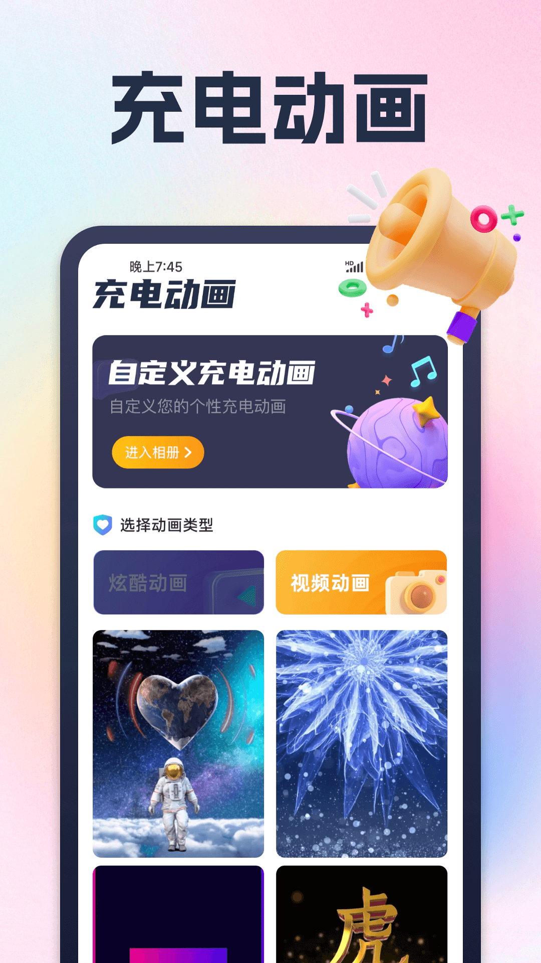 充享时光-01