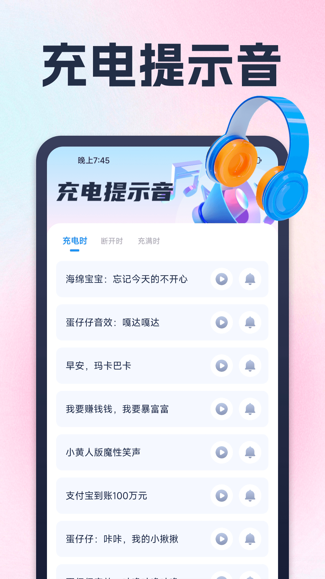 充享时光-01