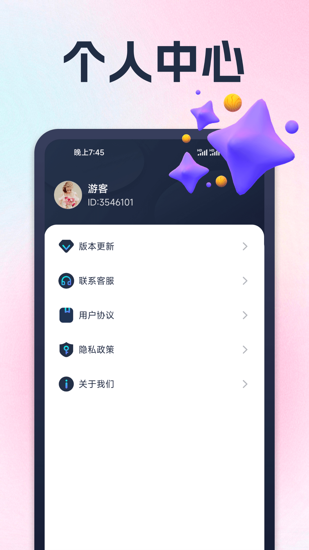 充享时光-01