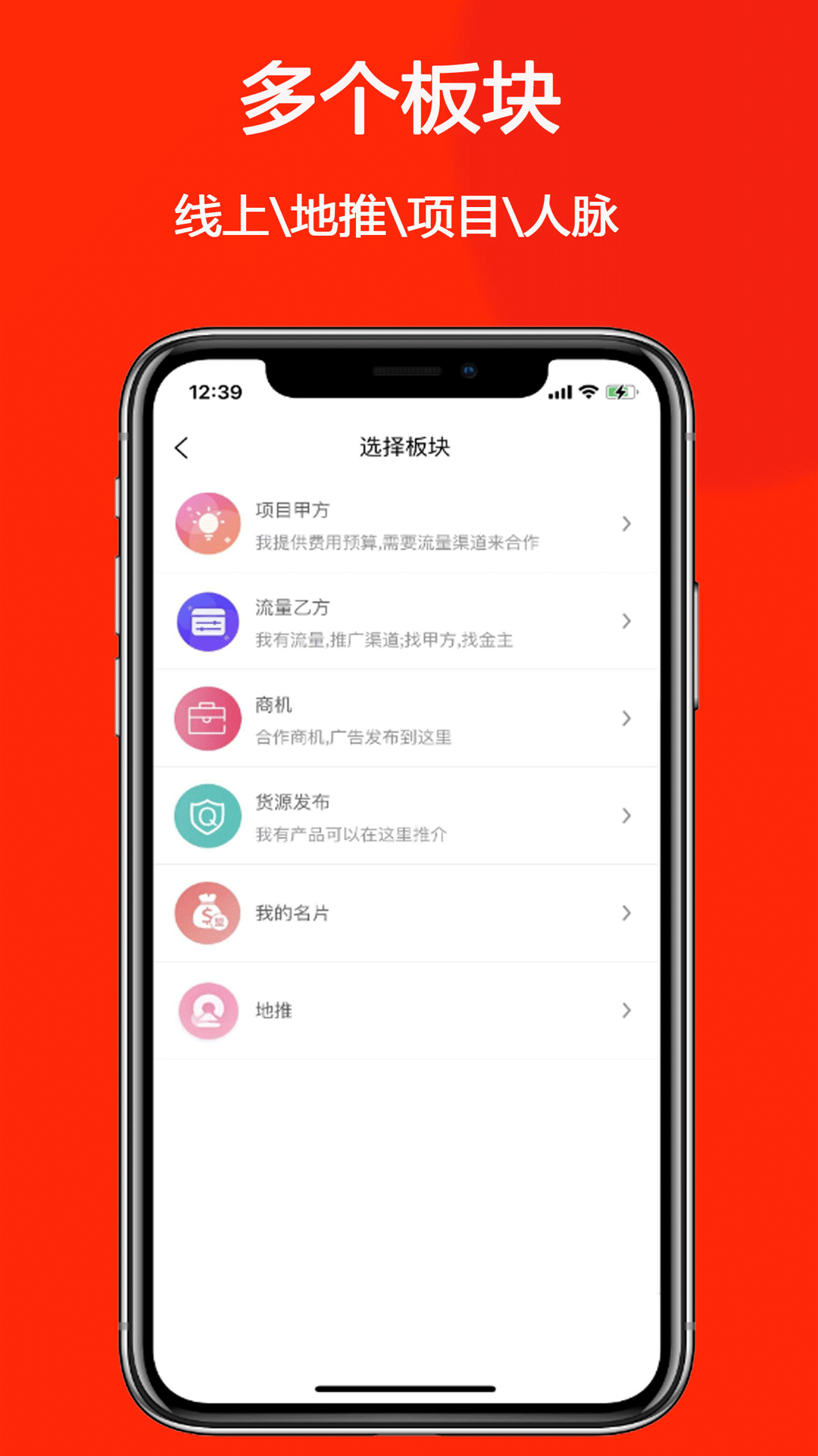 商拓网-01