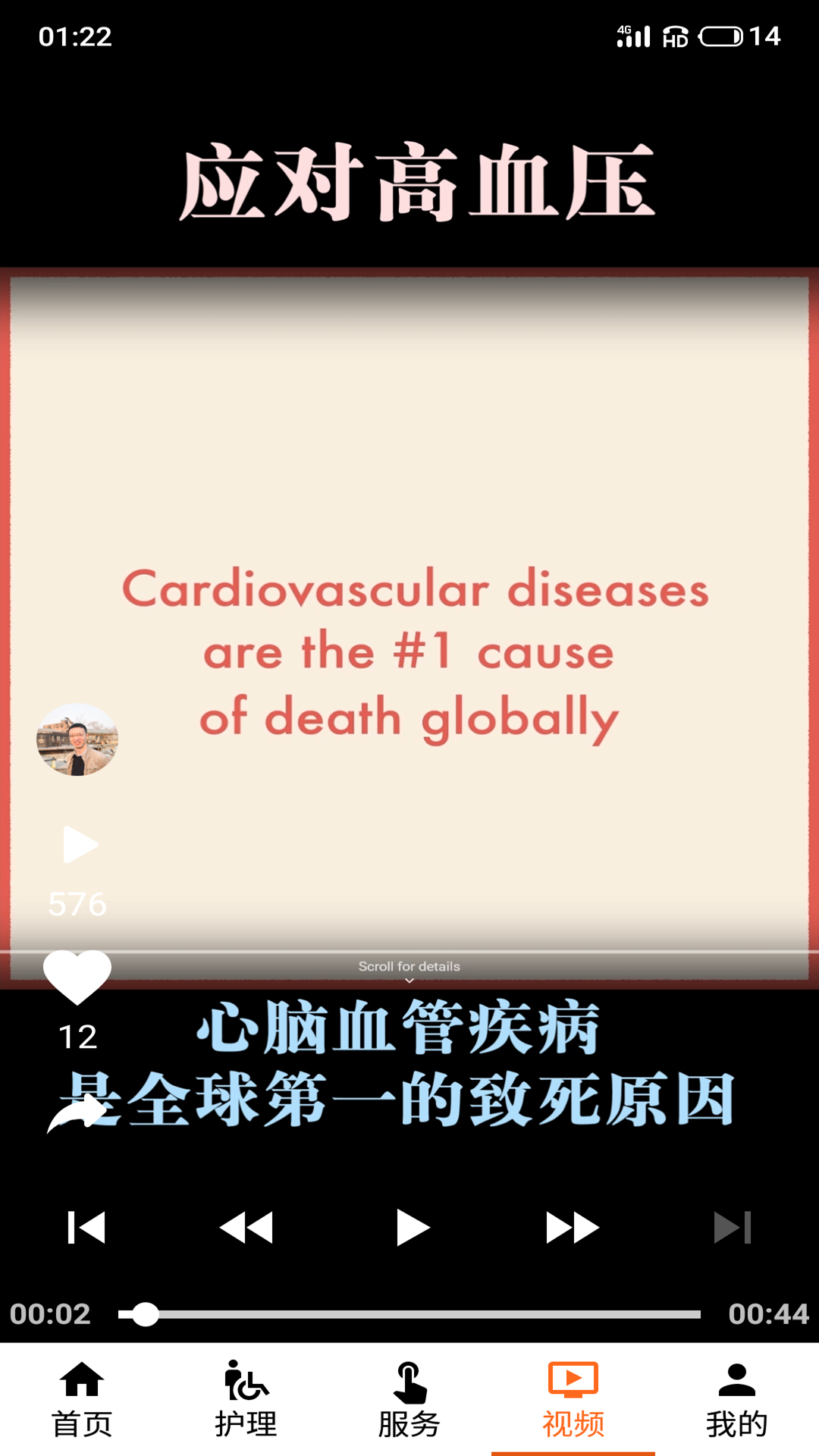 解忧宝-01
