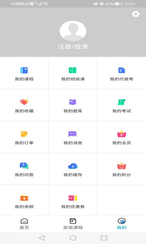 龙匠网校-01
