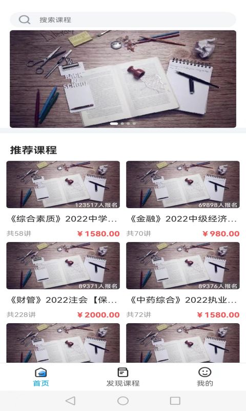 龙匠网校-01