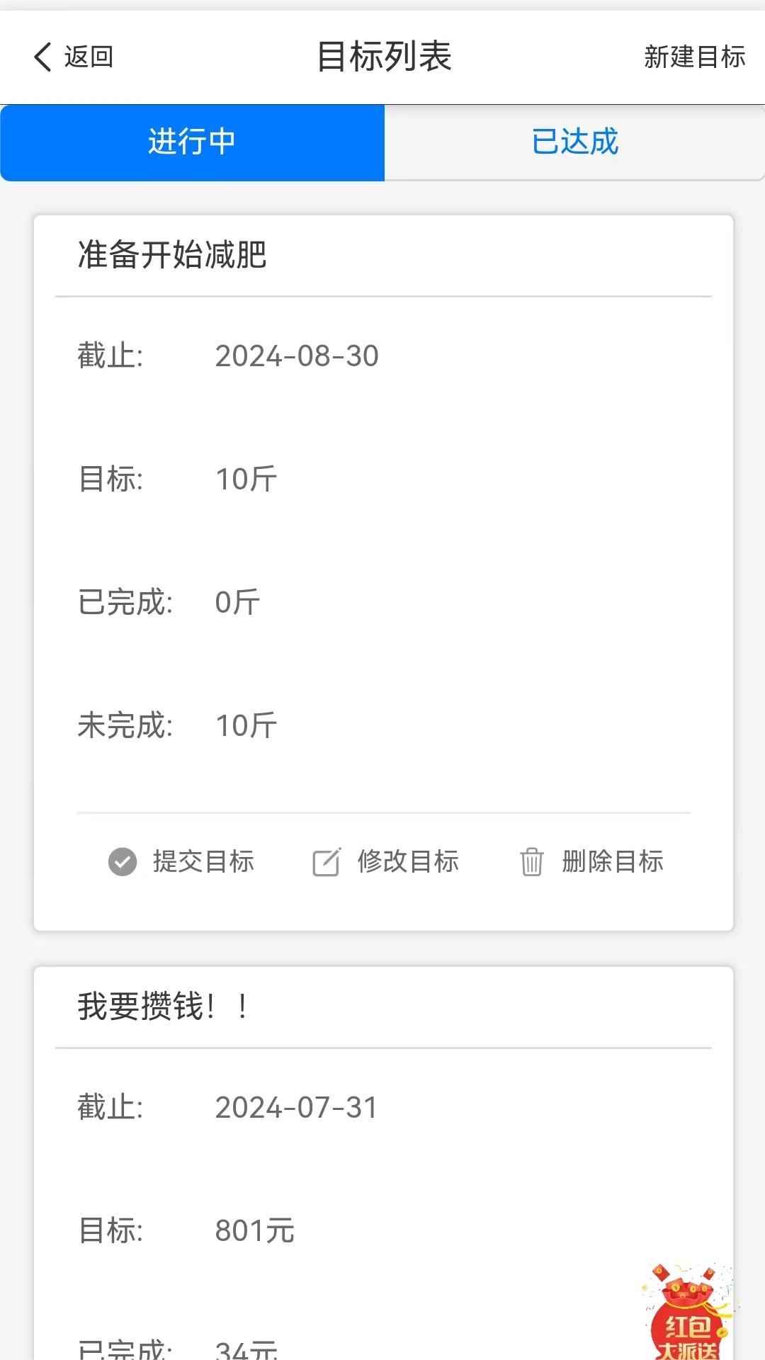 右耳兔-2
