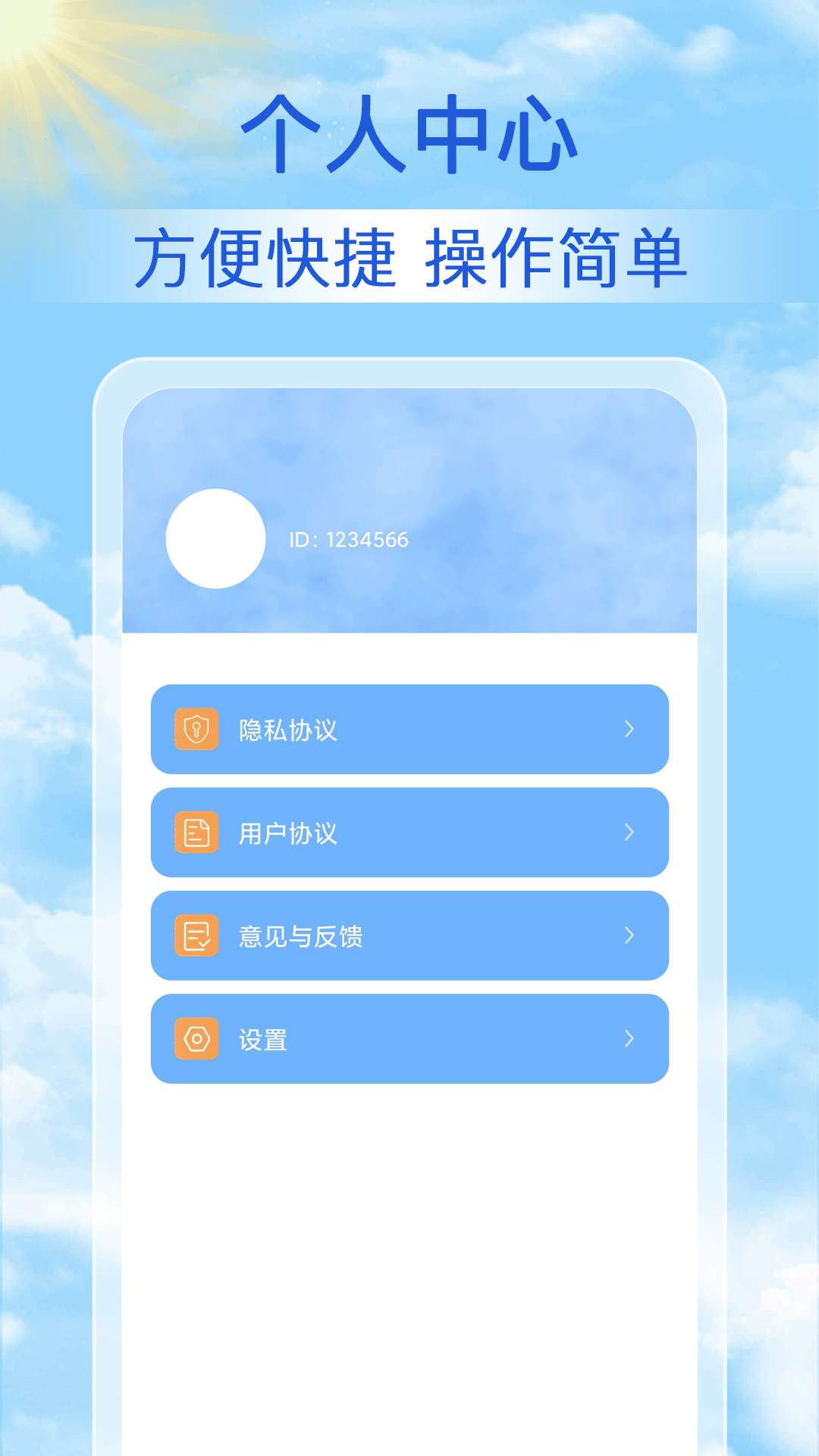 15日气象预报-01