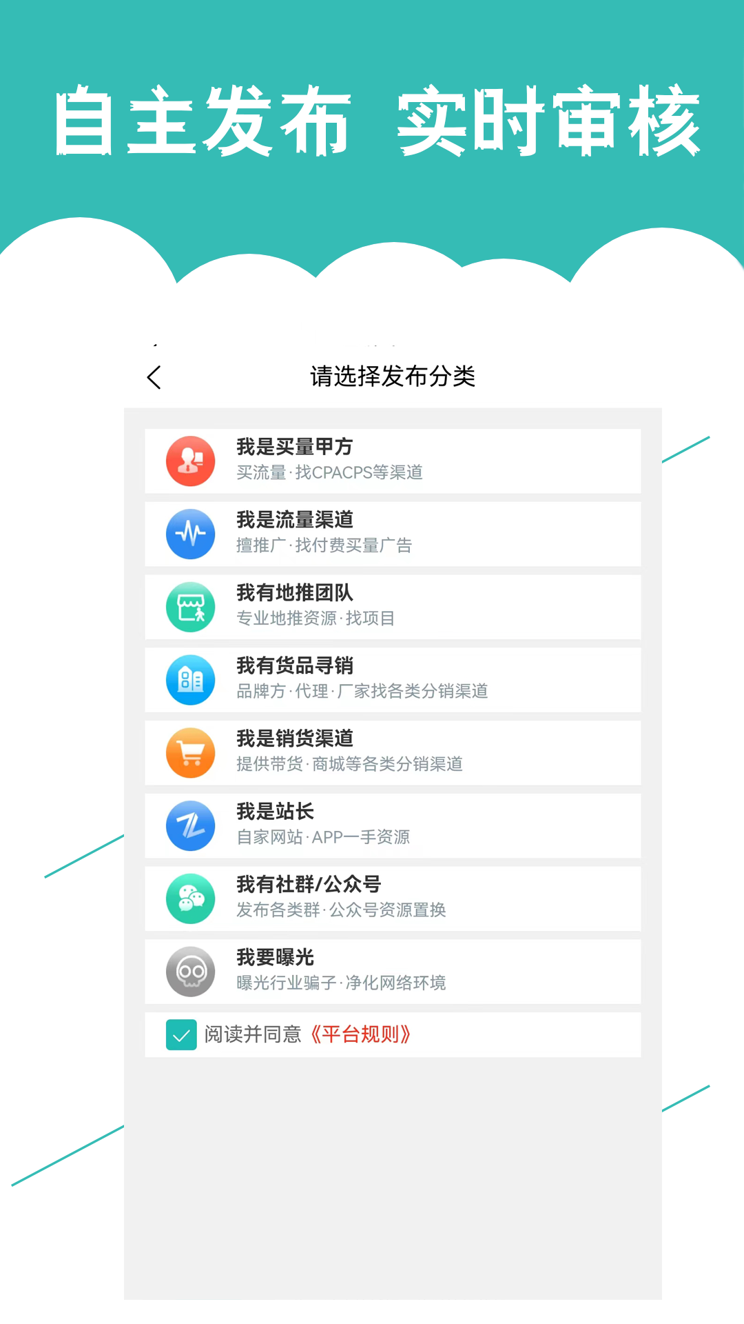 优客直推-01