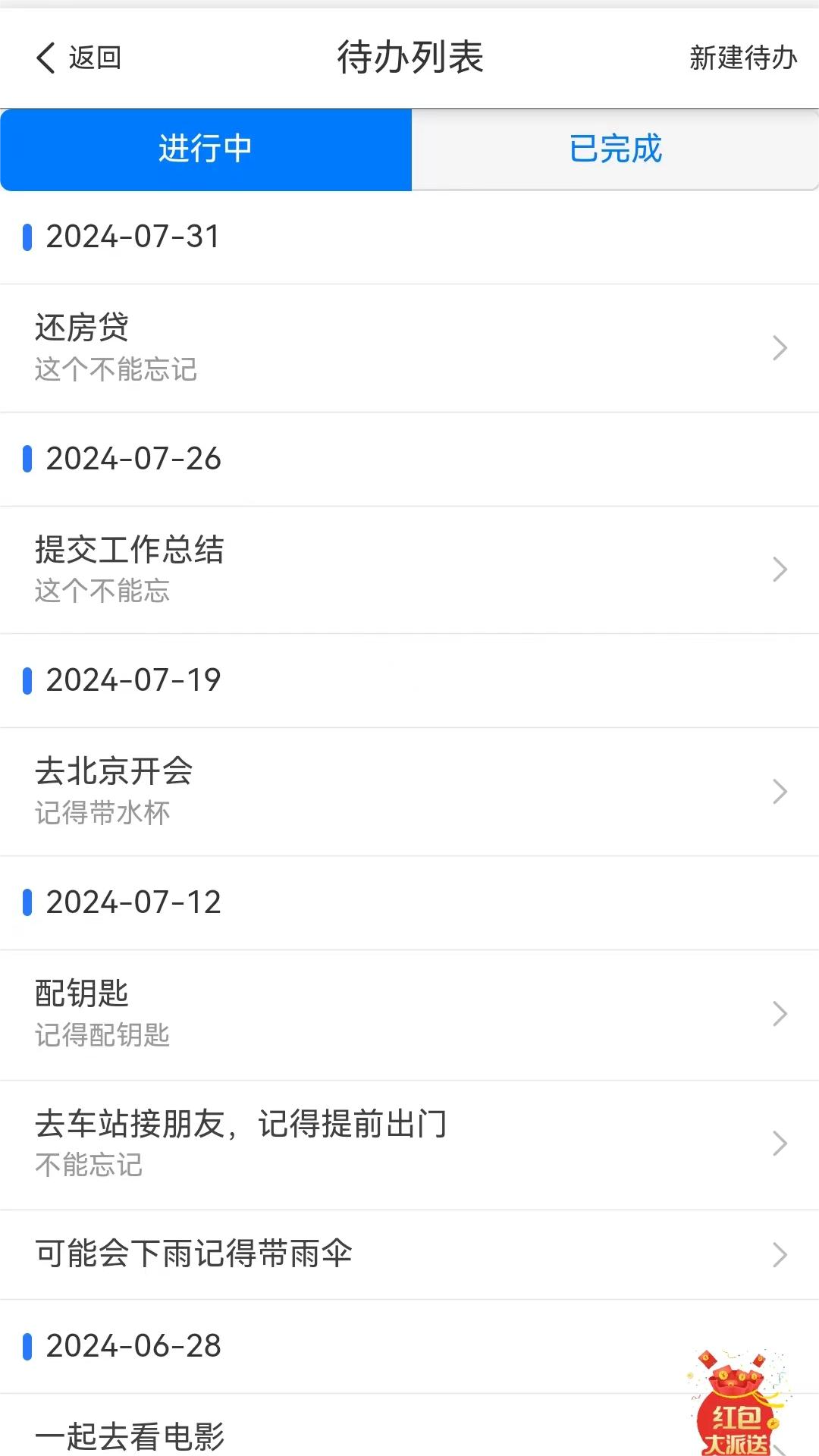 右耳兔-1