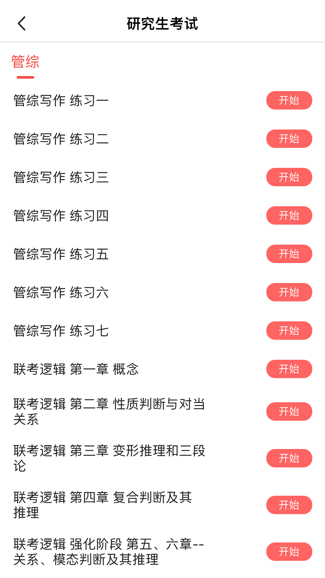 现在学教育-01