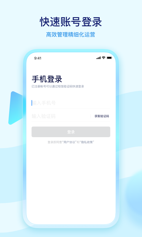 学浪老师版-3