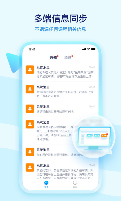 学浪老师版-2