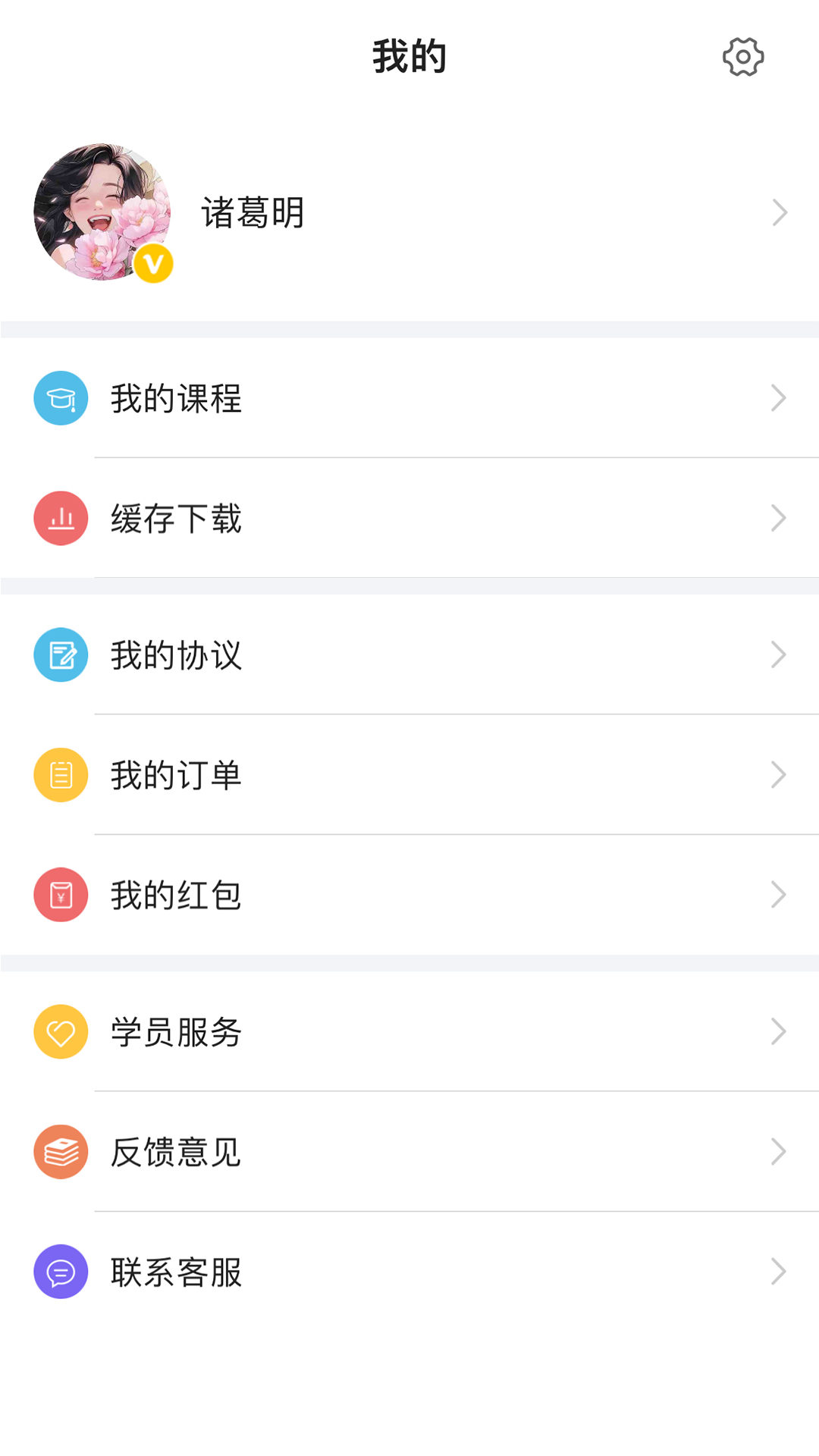 现在学教育-01